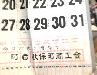 06_IMG_3782.JPG